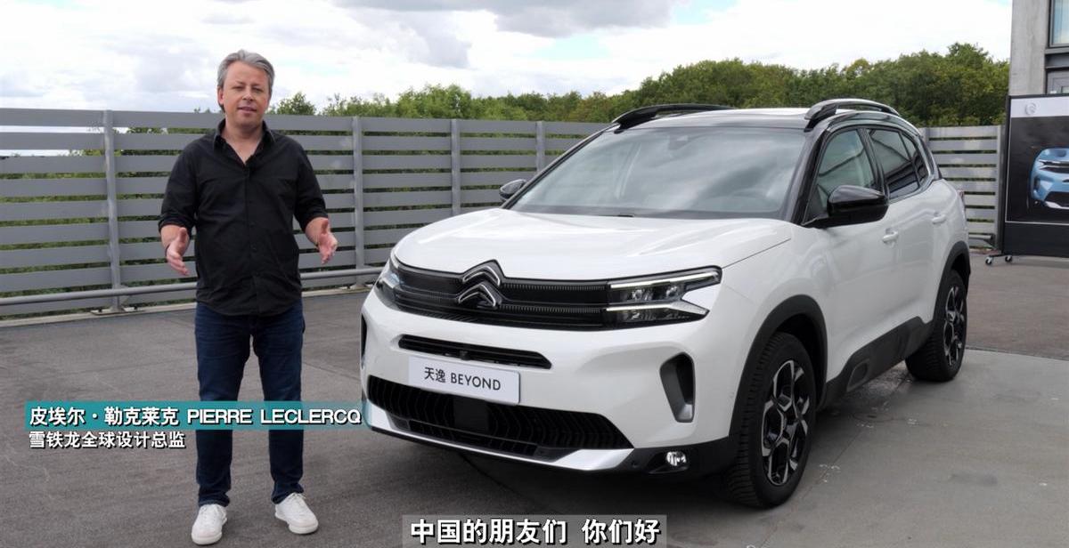 雪铁龙,东风,理念