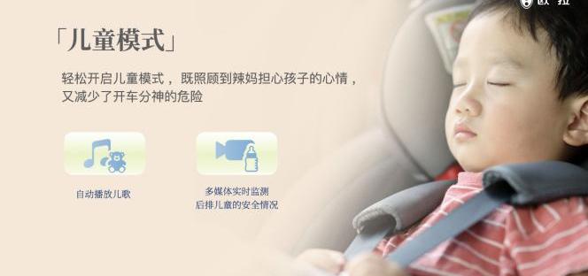 欧拉,大众,欧拉芭蕾猫,现代,长城