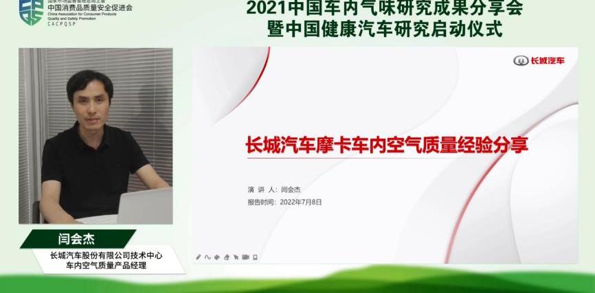 长城,北京,凯迪拉克,凯迪拉克XT5,魏牌