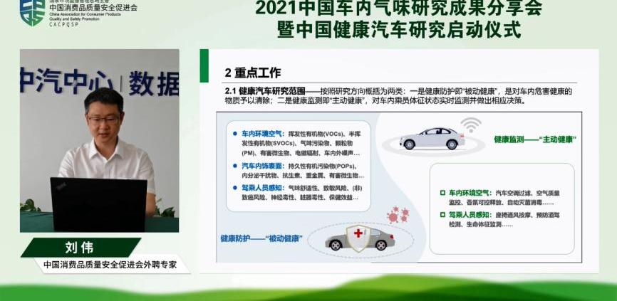 长城,北京,凯迪拉克,凯迪拉克XT5,魏牌