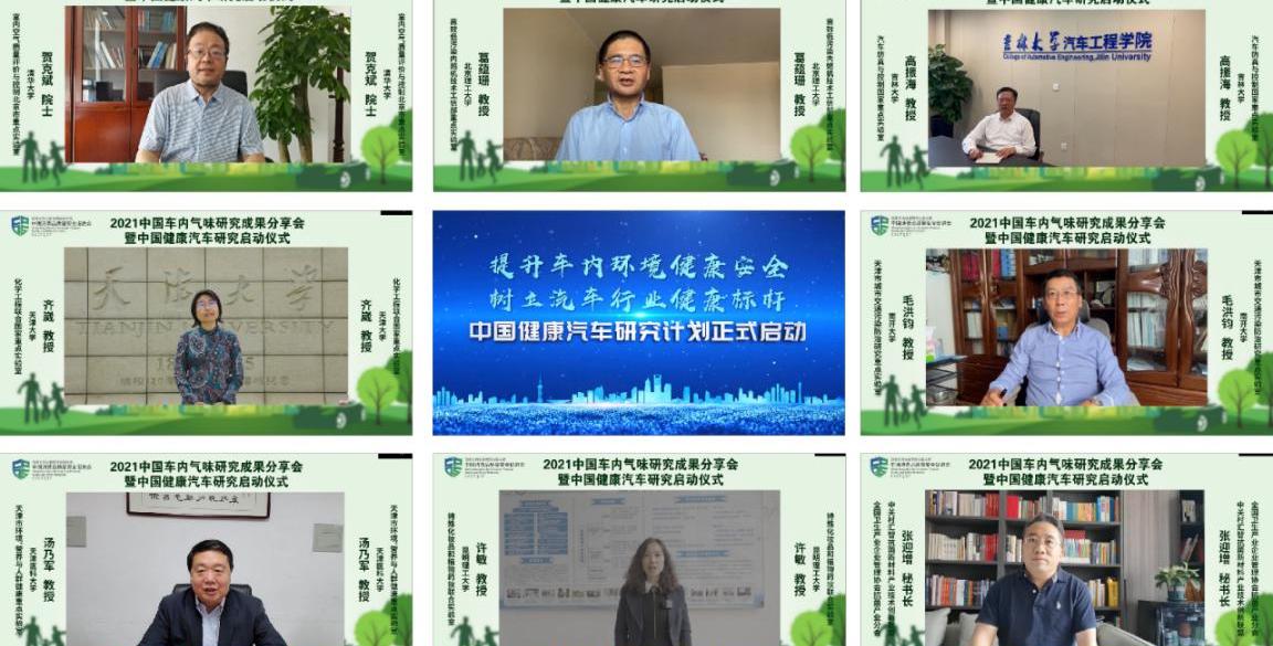 长城,北京,凯迪拉克,凯迪拉克XT5,魏牌