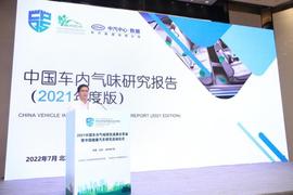 长城,北京,凯迪拉克,凯迪拉克XT5,魏牌