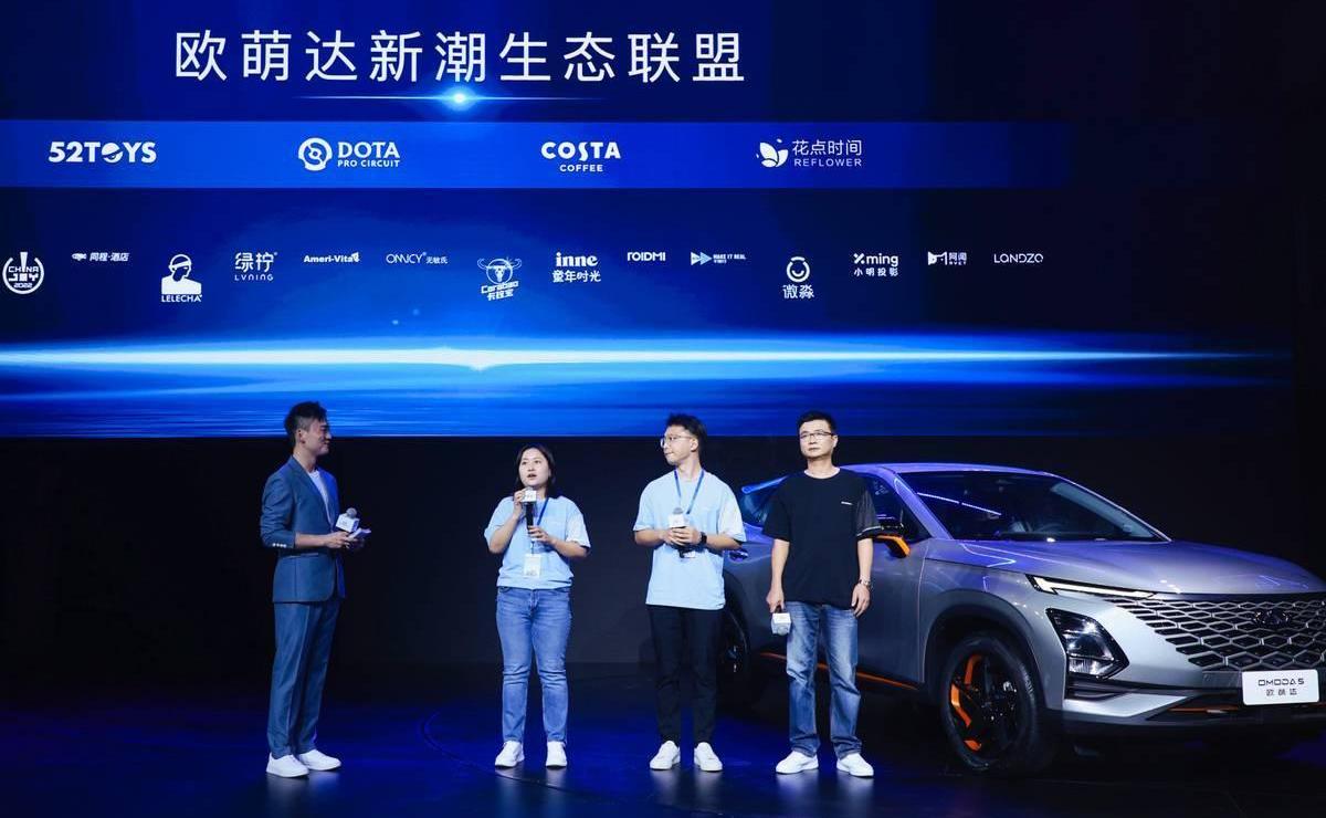 欧萌达,奇瑞,理念