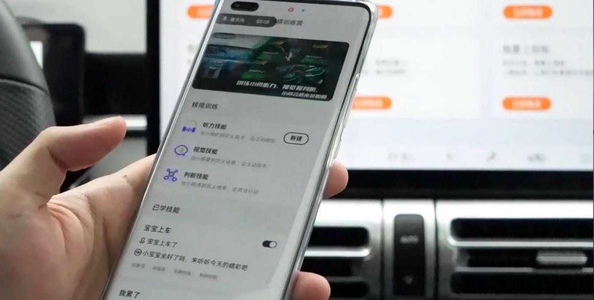 影酷,GMC,魔方,广汽传祺,远程