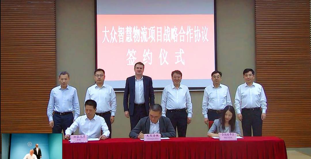 大众,江淮,蔚来