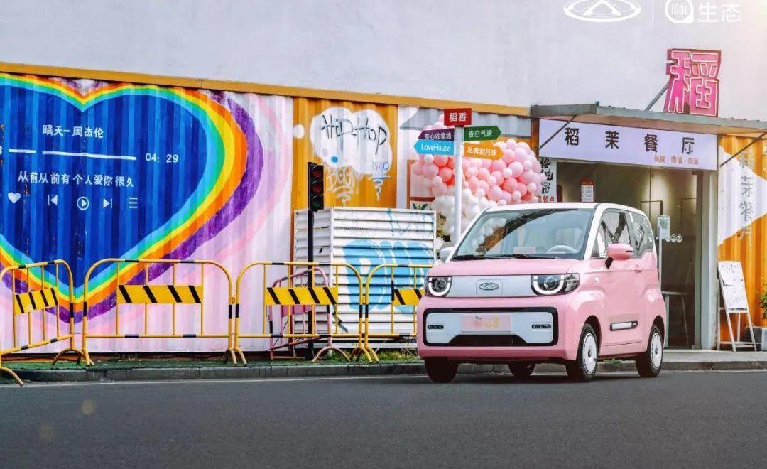 奇瑞,捷途,捷途X70,捷途大圣,瑞虎8