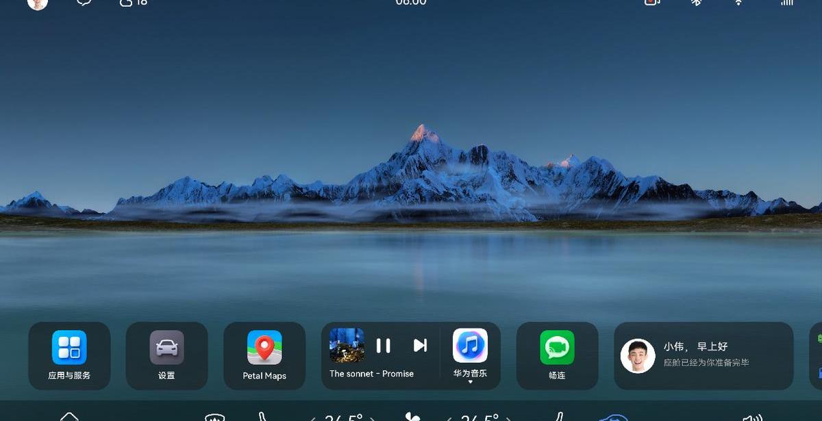 问界M7,AITO,问界M5