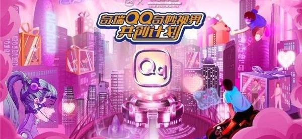 奇瑞,北京,理念,QQ冰淇淋,小蚂蚁