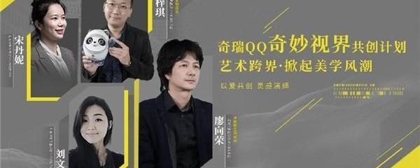 奇瑞,北京,理念,QQ冰淇淋,小蚂蚁