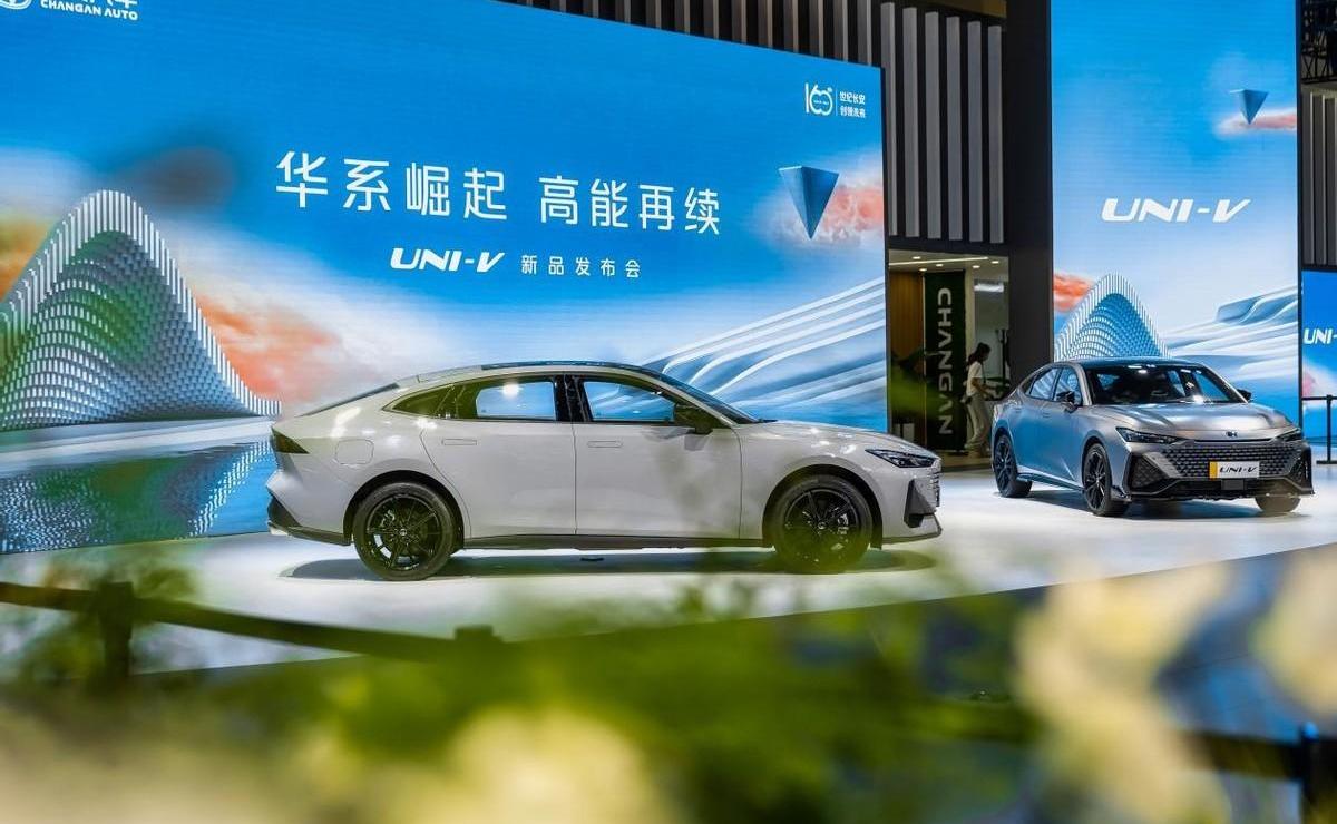 长安,鲸,长安UNI-V