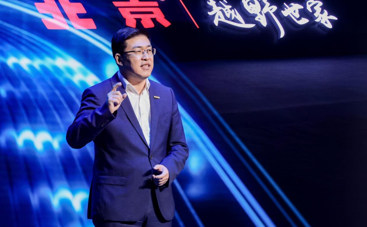 北京,北京汽车,理念