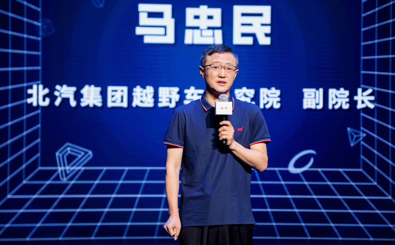 北京,北京汽车,理念