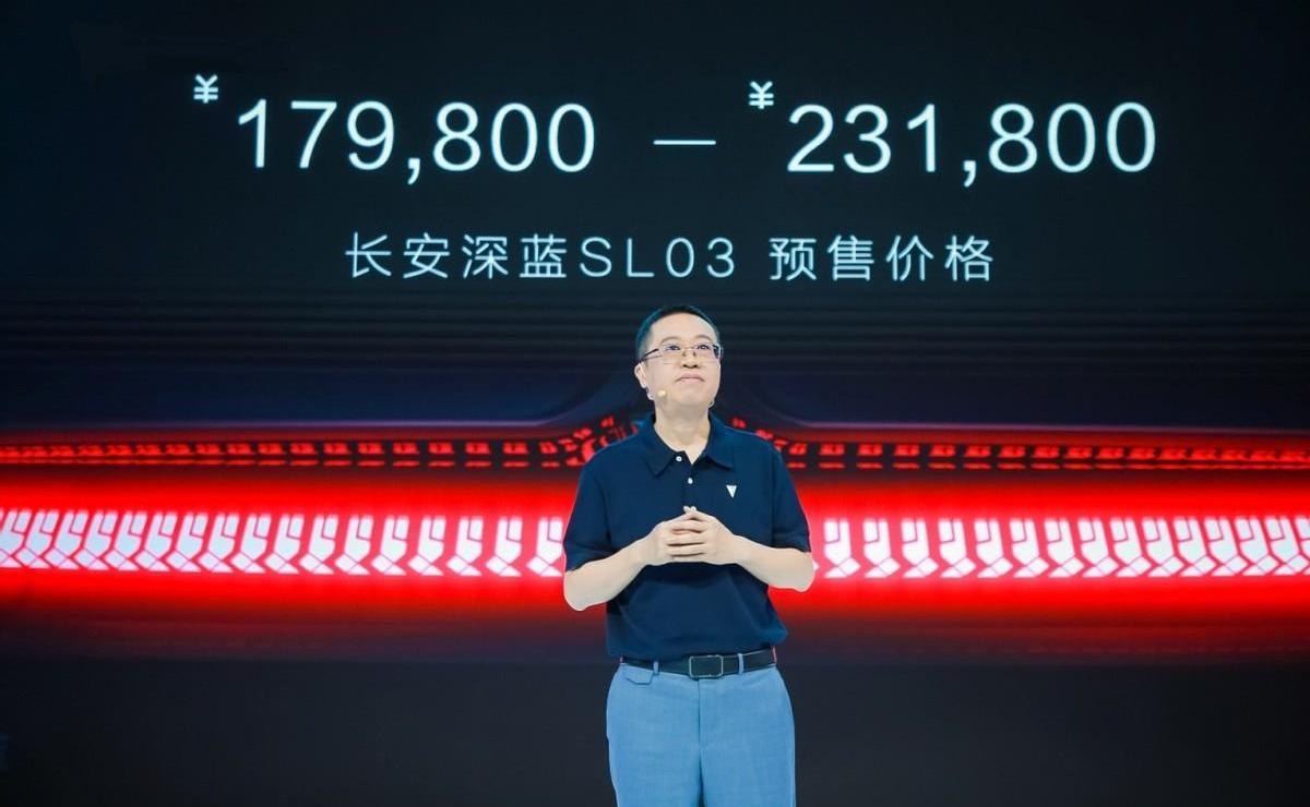 长安,长安深蓝,北京,长安深蓝SL03