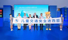 宝马,理念,北京,现代