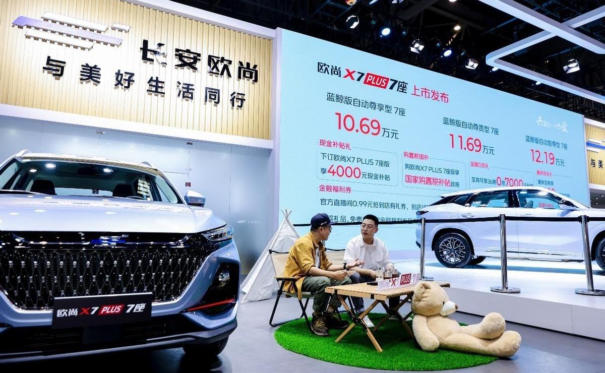 鲸,远程,长安,理念