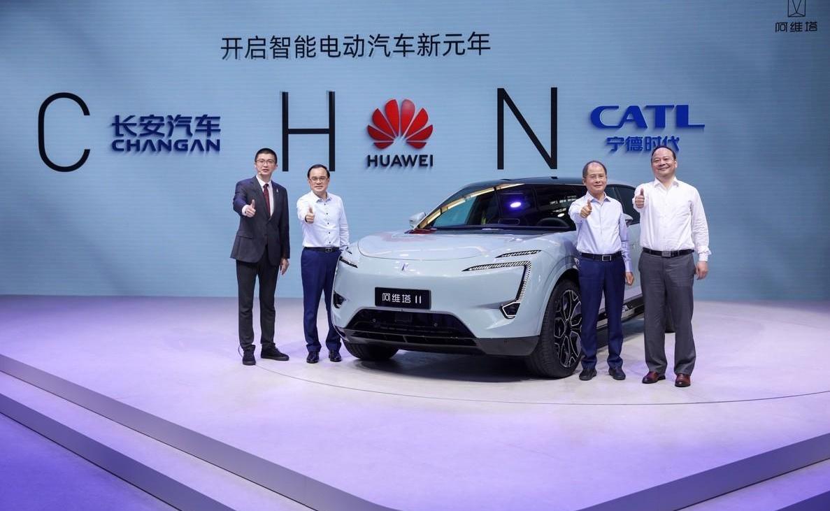 阿维塔,阿维塔11,长安,理念,汉