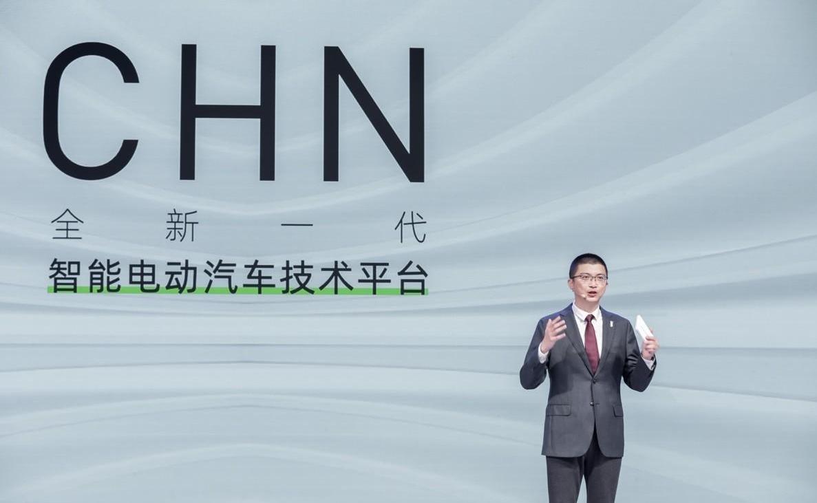 阿维塔,阿维塔11,长安,理念,汉