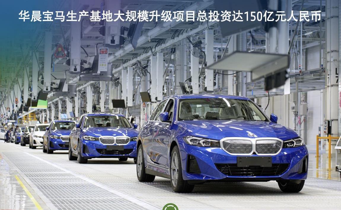 宝马,现代,远程