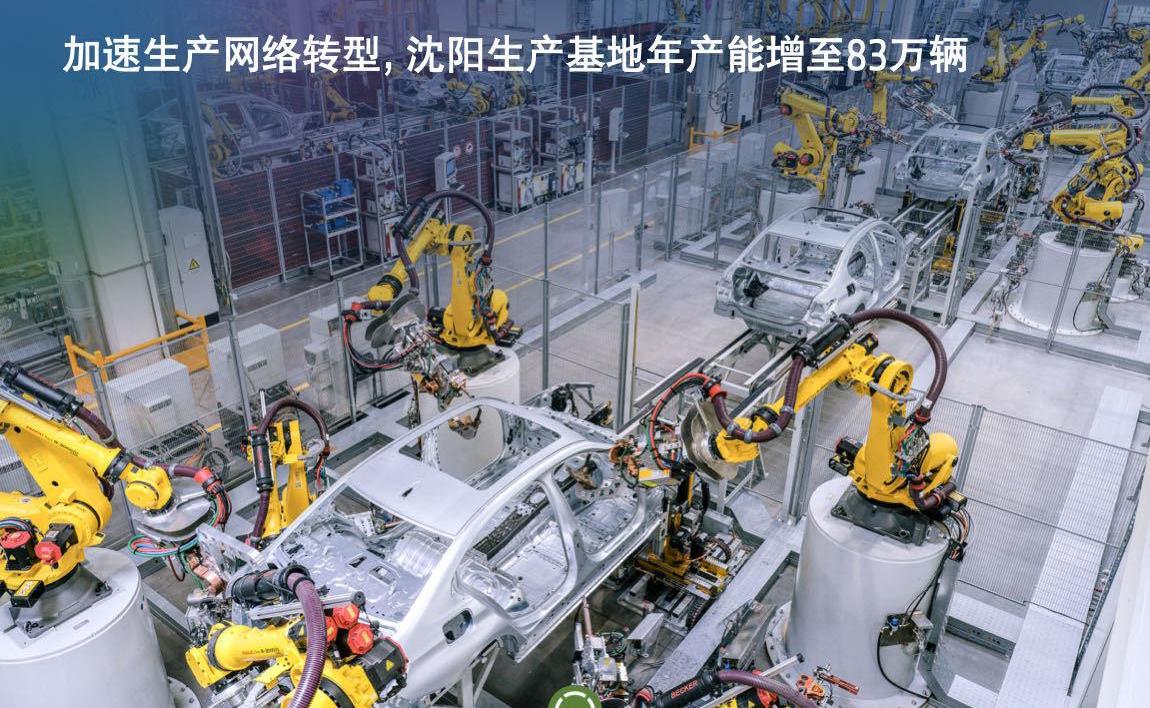 宝马,现代,远程