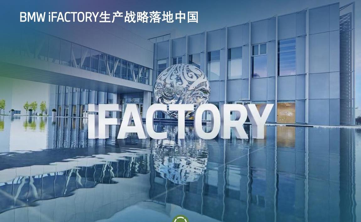 宝马,现代,远程