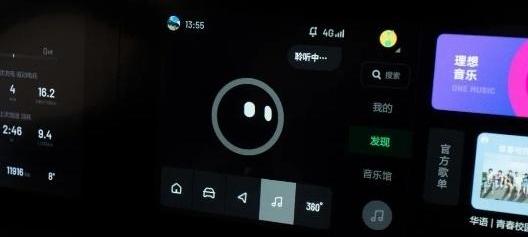 理想L9,理想汽车,理想ONE