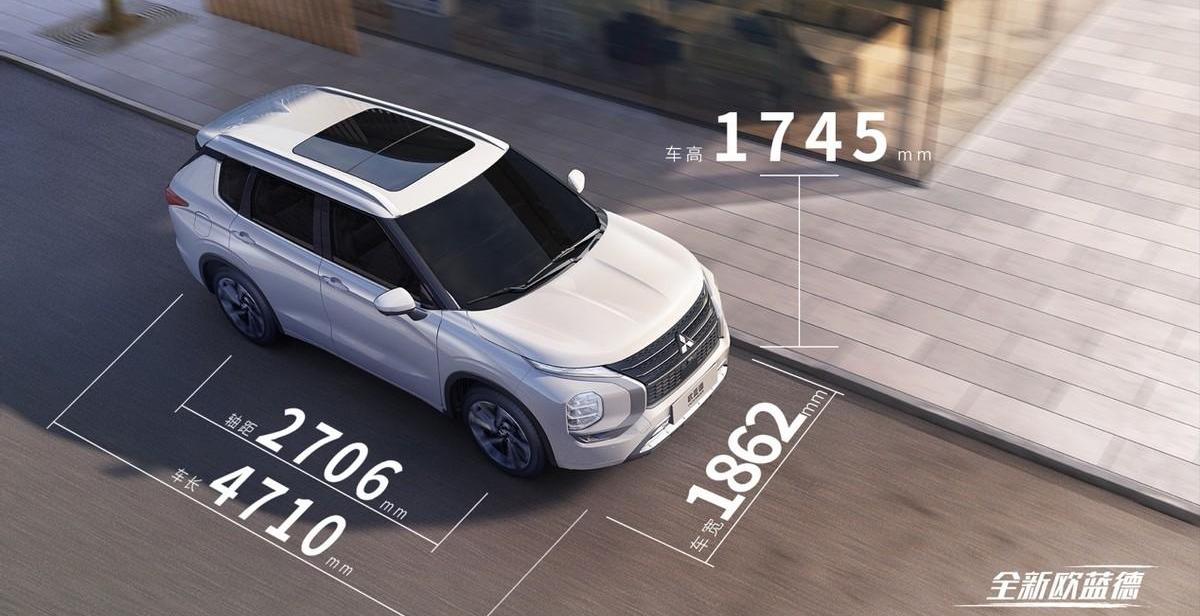 三菱,欧蓝德,理念,发现