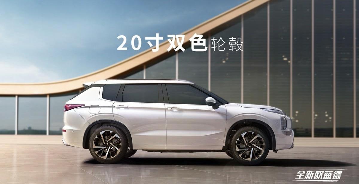 三菱,欧蓝德,理念,发现