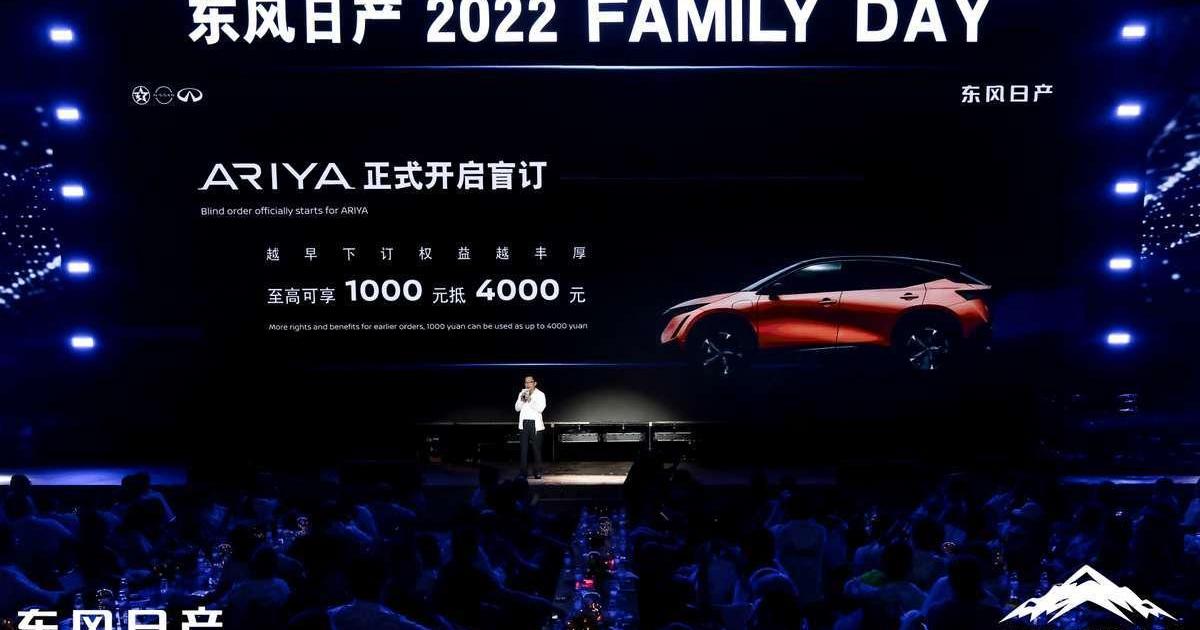 日产,东风,理念,优越,现代