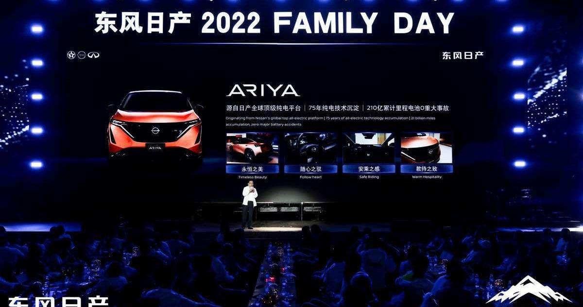 日产,东风,理念,优越,现代