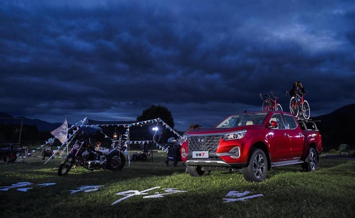 锐骐,锐骐7,日产,远程,纳瓦拉