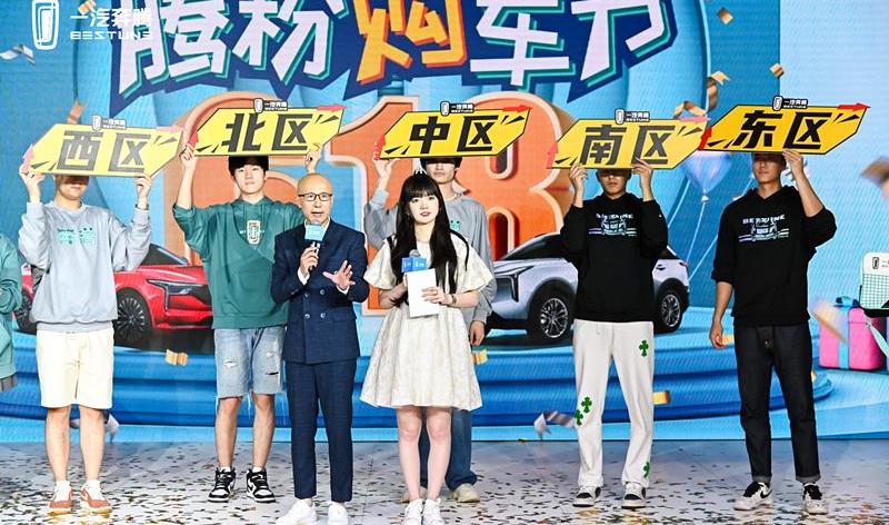 奔腾,奔腾B70,一汽,理念