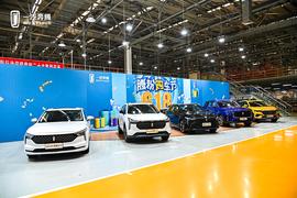 奔腾,奔腾B70,一汽,理念