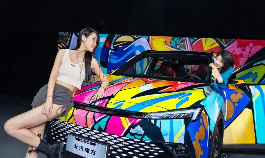 魔方,北京,北京汽车,奥迪,发现