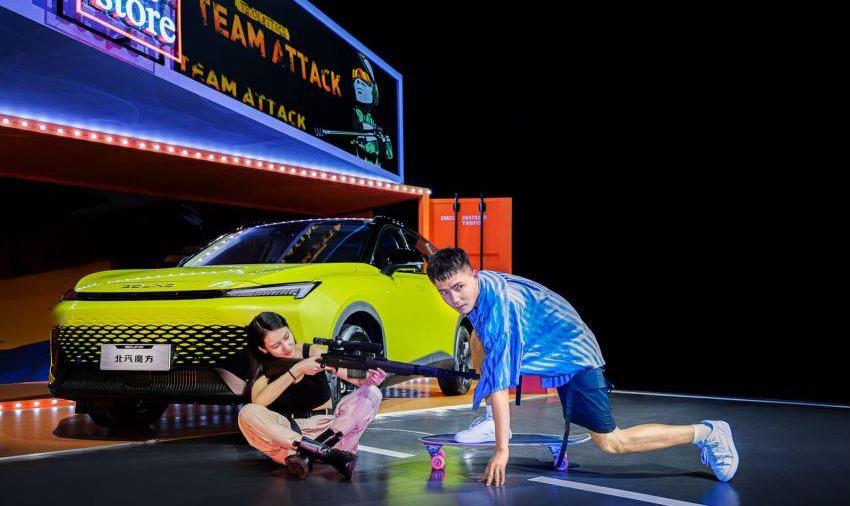 魔方,北京,北京汽车,奥迪,发现