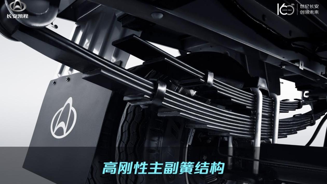 长安,神骐PLUS,长安凯程,长安星卡,长安星卡PLUS