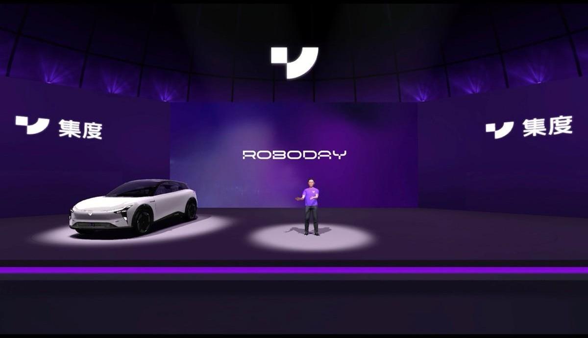 集度,ROBO-01,理念,北京