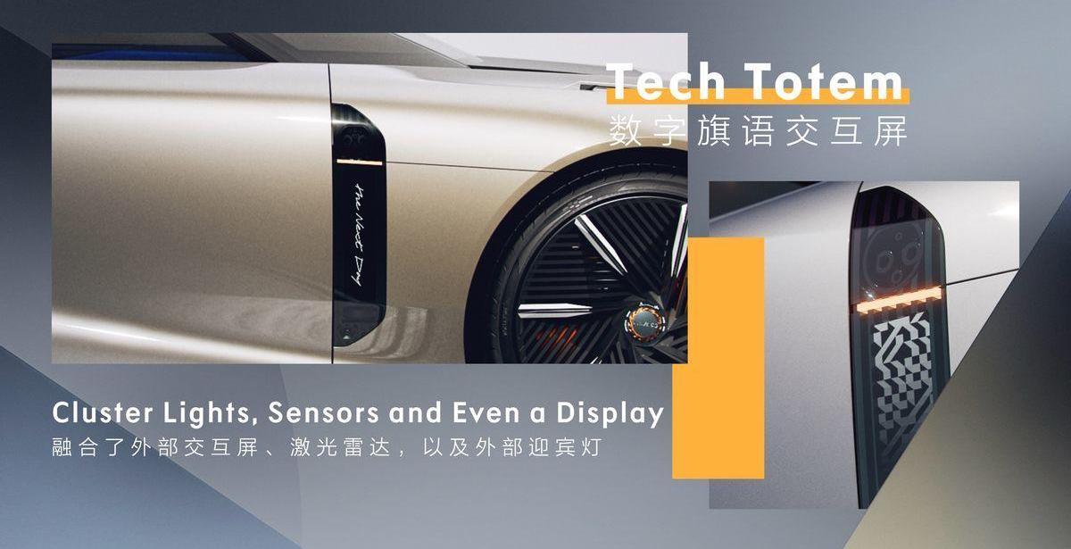 领克,理念,发现