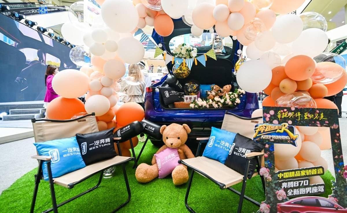 奔腾,一汽,奔腾B70,奔腾T55,理念