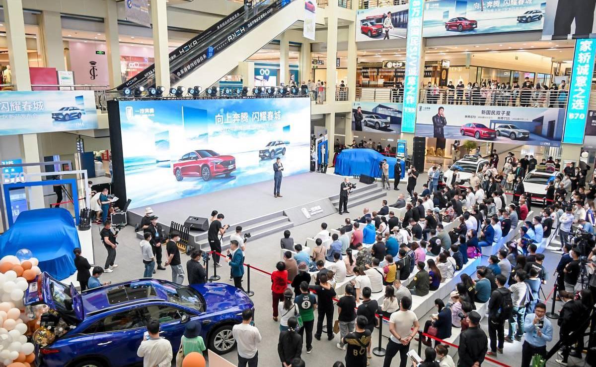 奔腾,一汽,奔腾B70,奔腾T55,理念