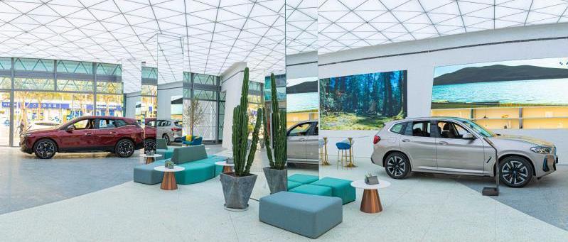 宝马,理念,现代