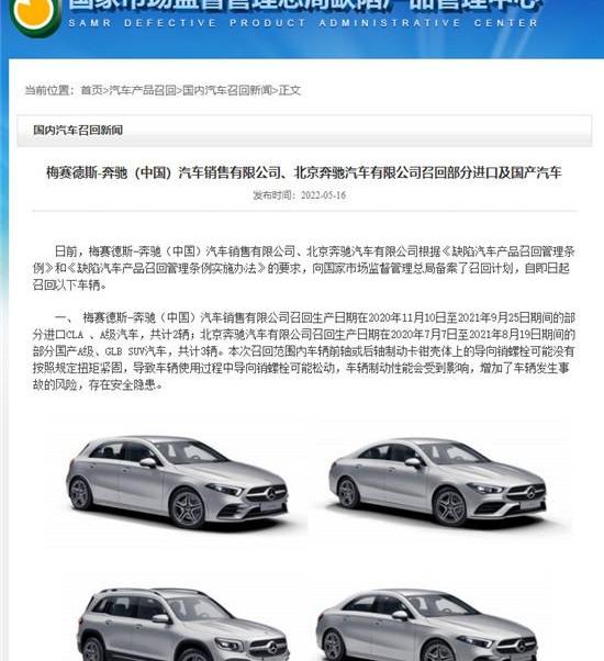 特斯拉,奔驰,保时捷,Model 3,Model Y