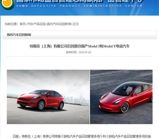 特斯拉,奔驰,保时捷,Model 3,Model Y