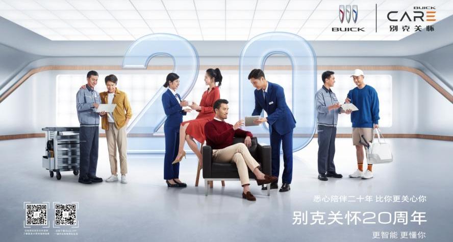 别克,Electra,世纪,理念,别克GL8