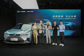 影酷,理念,广汽传祺,GMC,领航员