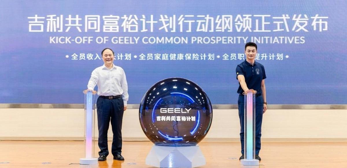 吉利汽车,极氪,理念,帝豪