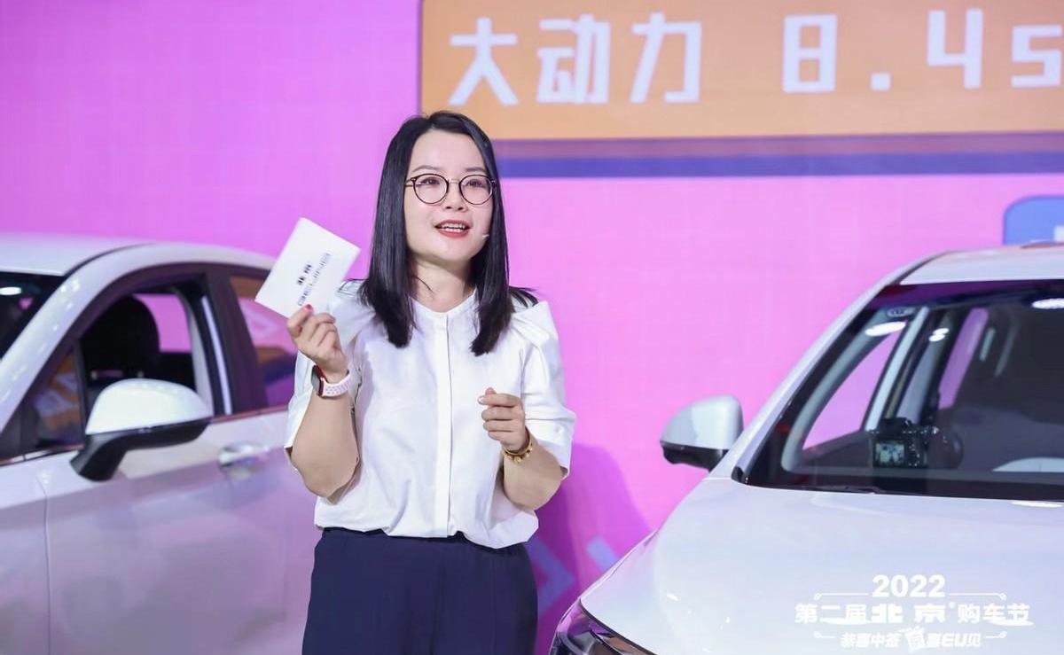 北京,北京EU5,北京汽车,北京EU5 PLUS,北京EU7