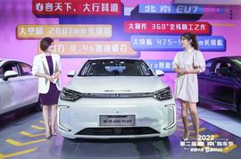 北京,北京EU5,北京汽车,北京EU5 PLUS,北京EU7