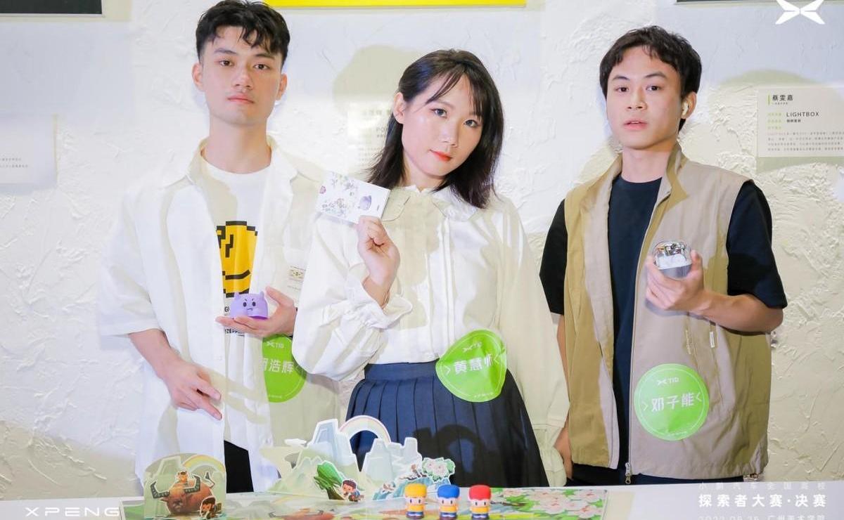 小鹏,理念,小鹏G9