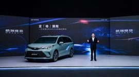 丰田,一汽,理念