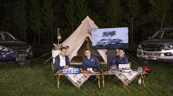 五十铃,牧游侠,铃拓,神州